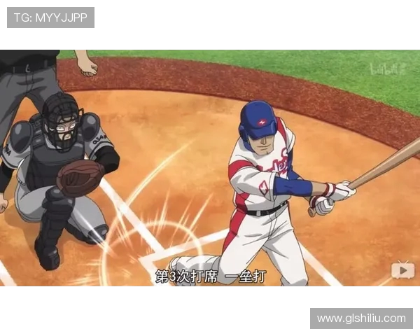 一垒的试探，全垒打的轰鸣：那些突破预期的逆袭时刻(2)